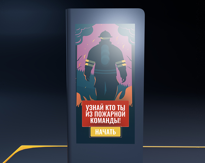 Светодиодный роллап iPoster 